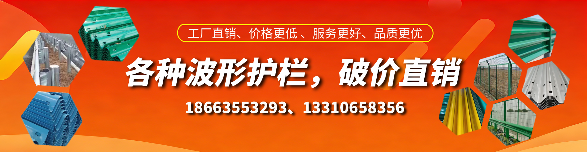 尉氏波形护栏厂家